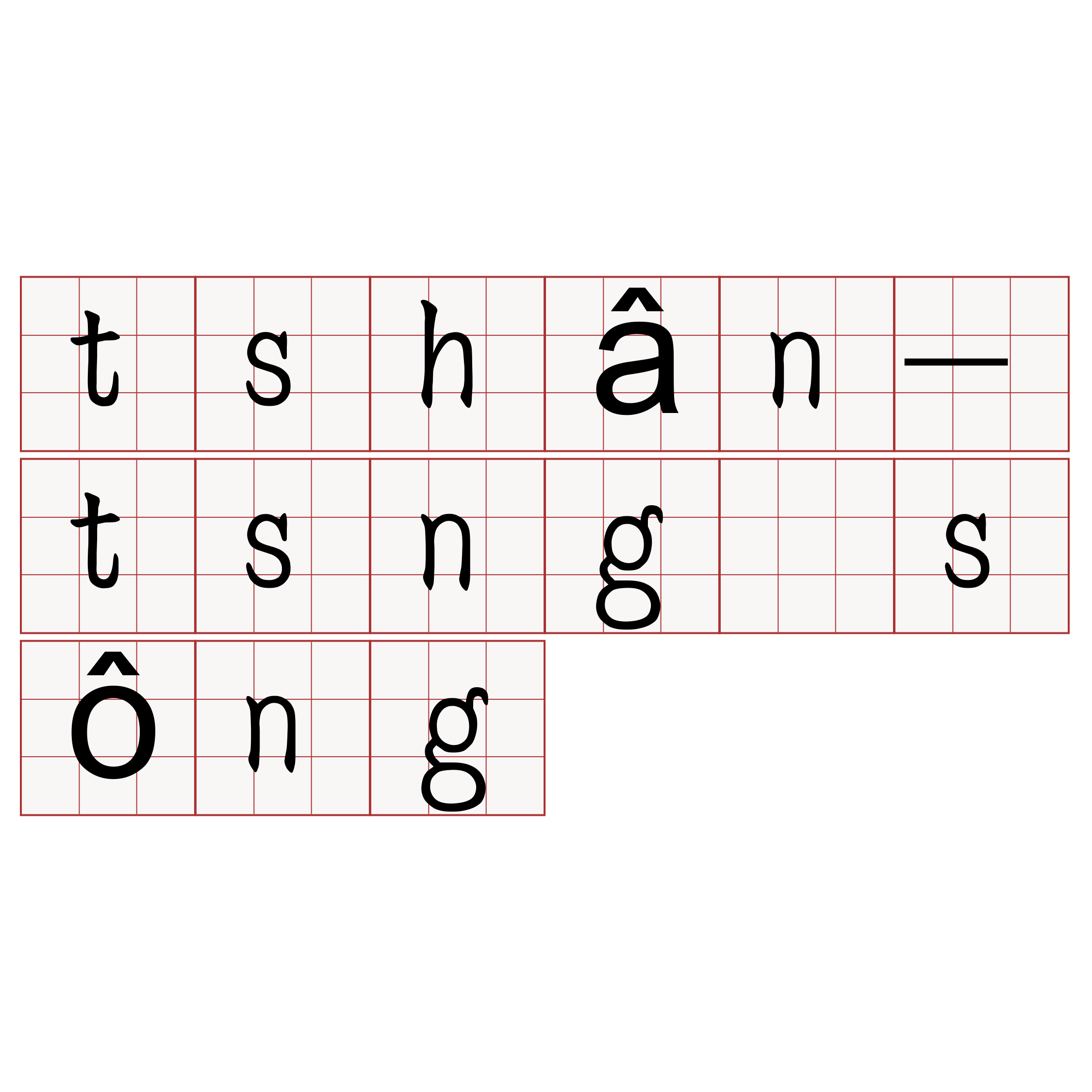 tshân-tsng sông